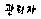 �Խ��� ����