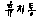 ������Խ���